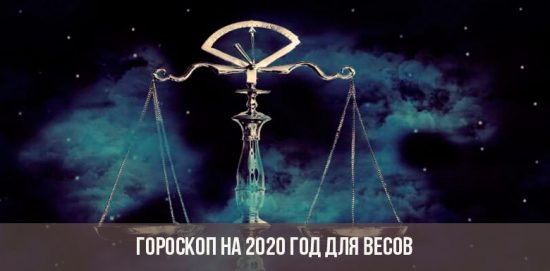 Horoskop für 2020 für Waage