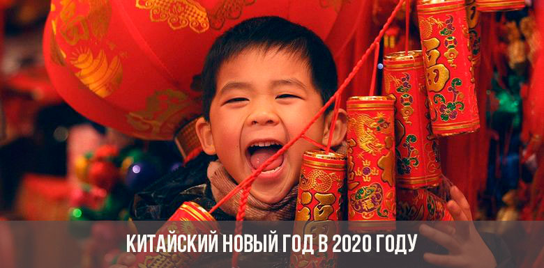 Chinesisches Neujahr 2020