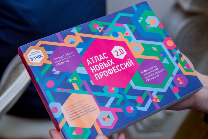Atlas der neuen Berufe 2020-2030
