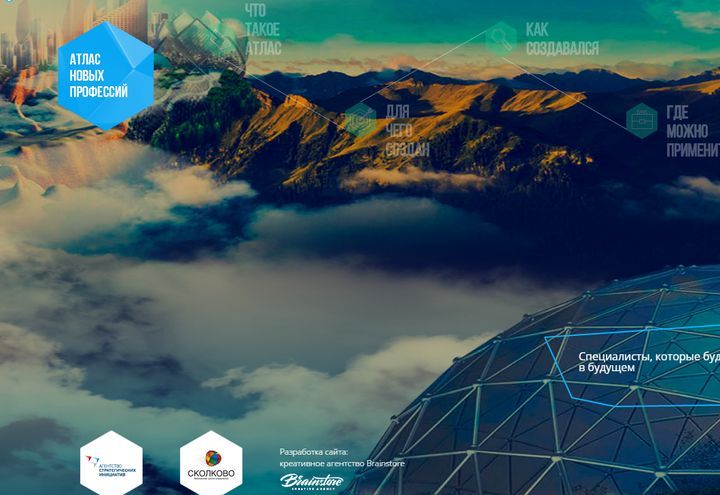 Atlas der neuen Berufe 2020-2030