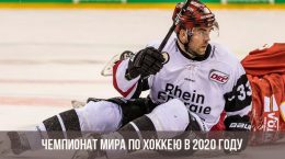 Eishockey-Weltmeisterschaft 2020