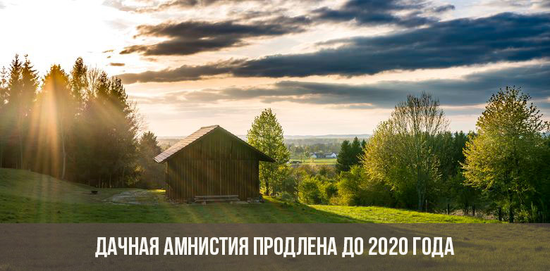 Landamnestie bis 2020 verlängert