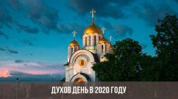 Parfümtag im Jahr 2020