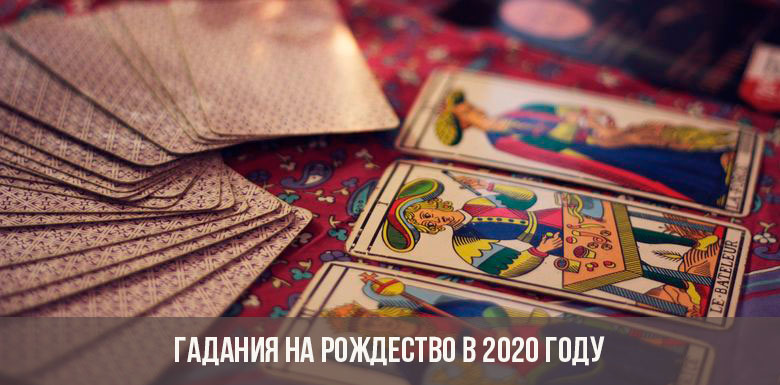 Wahrsagerei zu Weihnachten 2020