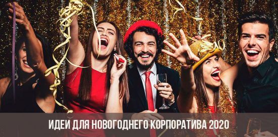 Ideen für die Neujahrsparty 2020