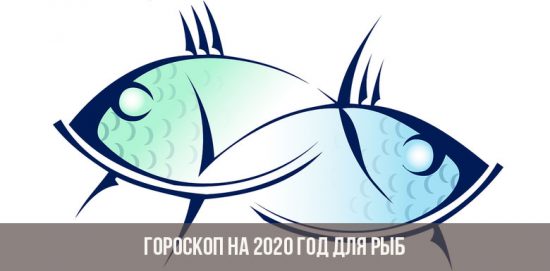 Horoskop für 2020 für Fische