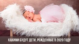 Was werden die Kinder im Jahr 2020 geboren