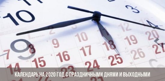 Kalender für 2020 mit Feiertagen und Wochenenden