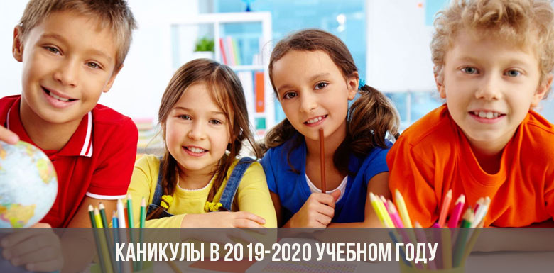 Ferien im akademischen Jahr 2019-2020