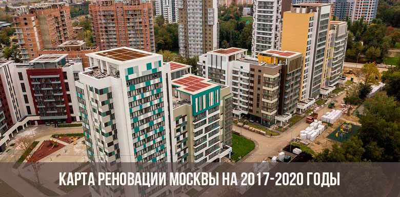 Karte von Moskau Renovierung für 2017-2020