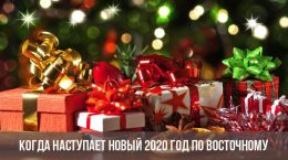 Wann ist das neue Jahr 2020 Ost