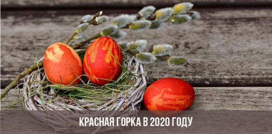 Red Hill im Jahr 2020