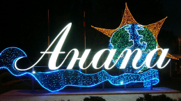 Neues Jahr 2020 in Anapa