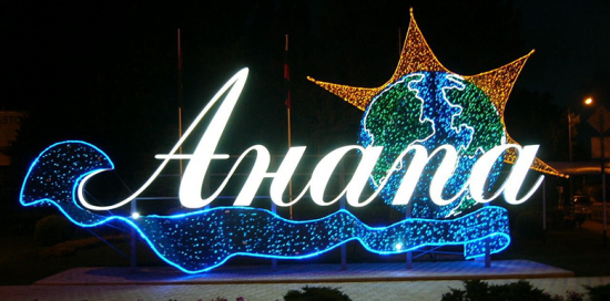 Neues Jahr 2020 in Anapa