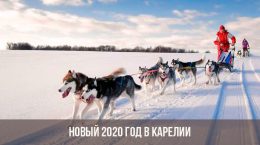 Neues Jahr 2020 in Karelien