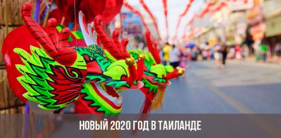 Neues Jahr in Thailand