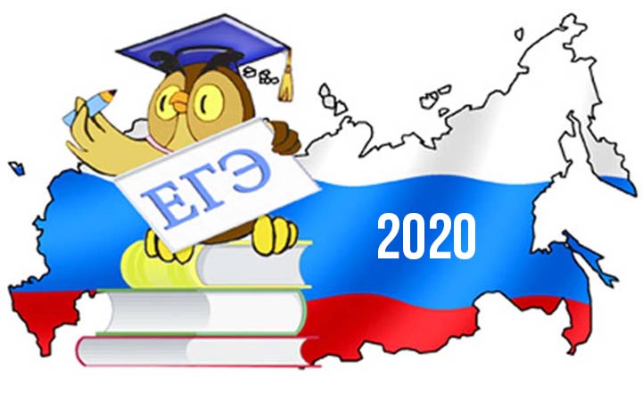 Wird es 2020 eine Prüfung geben?