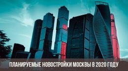 Geplante Neubauten in Moskau im Jahr 2020