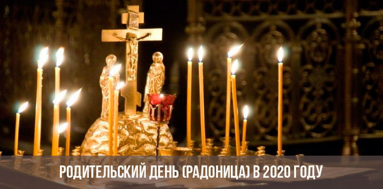 Radonitsa im Jahr 2020