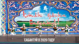 Sabantuy im Jahr 2020