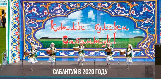 Sabantuy im Jahr 2020