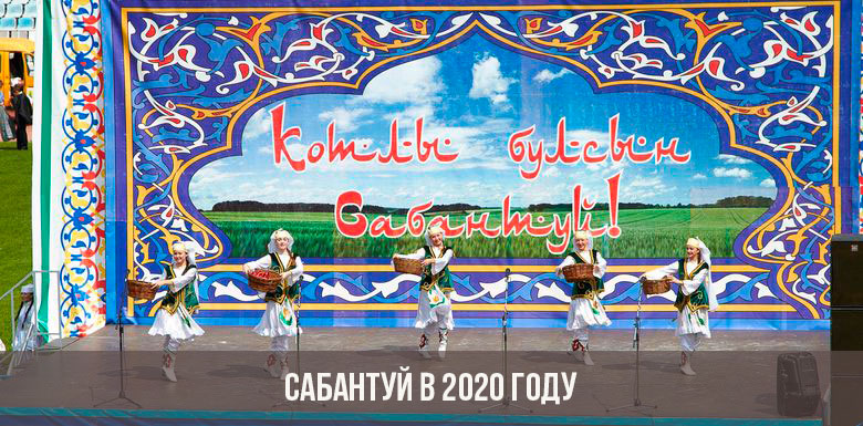 Sabantuy im Jahr 2020