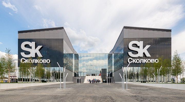 Wissenschaftszentrum Skolkovo