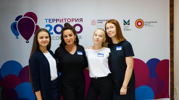 Teilnehmer des Territory 2020-Programms