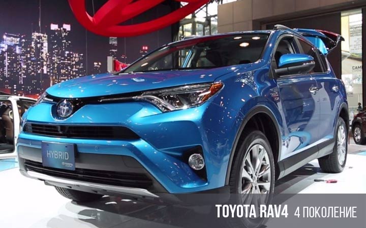 Toyota RAV 4 vierte Generation 2019