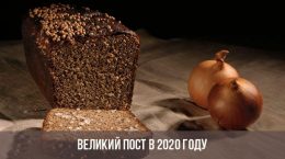 Verliehen im Jahr 2020