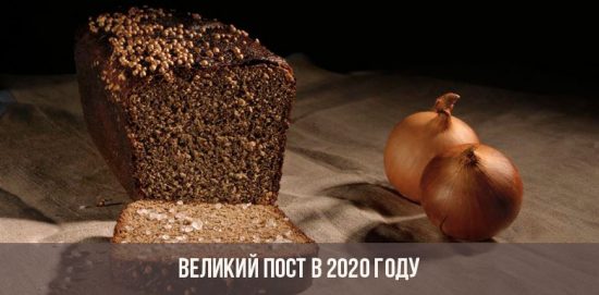 Verliehen im Jahr 2020