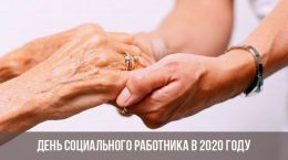 Tag der Sozialarbeiter 2020