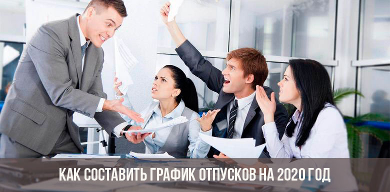 So planen Sie einen Urlaub für 2020