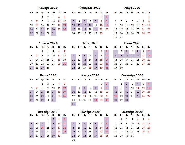 Hochzeitskalender für 2020