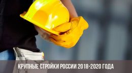 Große Bauprojekte in Russland