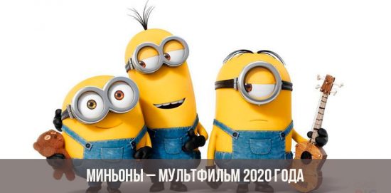 Schergen Cartoon 2020