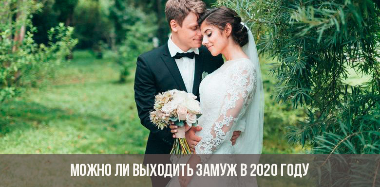 Kann ich 2020 heiraten?