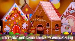 DIY Weihnachtskompositionen für 2020