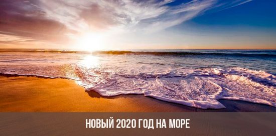 Neues Jahr 2020 auf See