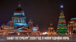 Neues Jahr 2020 in St. Petersburg
