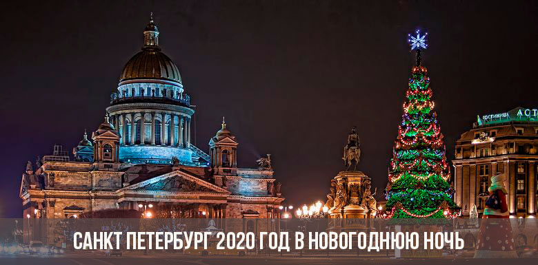 Neues Jahr 2020 in St. Petersburg