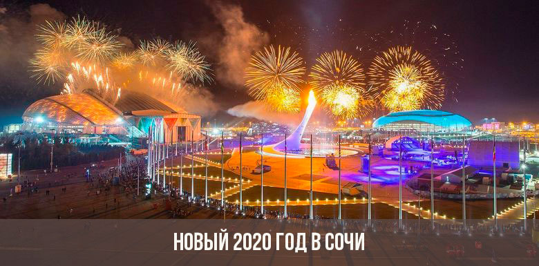 Neue 2020 in Sotschi
