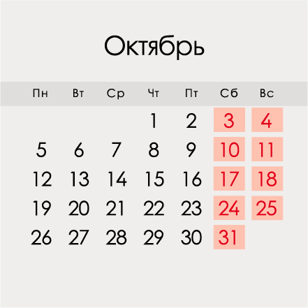 Oktober 2020 Kalender