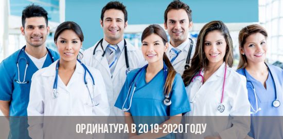 Aufenthalt 2019-2020