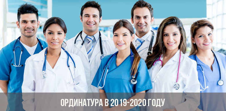 Aufenthalt 2019-2020