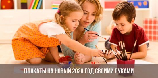 DIY 2020 Neujahr Poster