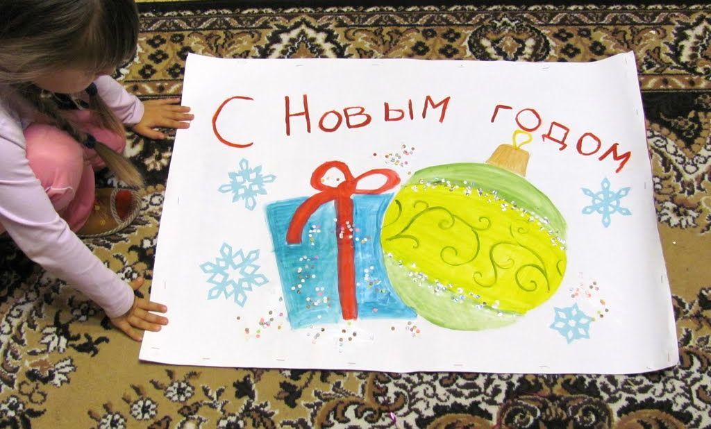 DIY 2020 Neujahr Poster