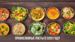 Orthodoxe Posten im Jahr 2020