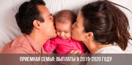 Pflegefamilie: Zahlungen im Zeitraum 2019-2020