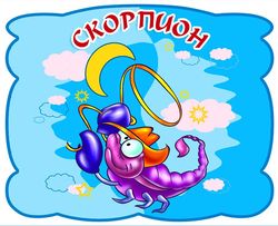 2020 Comic-Horoskop für Skorpione